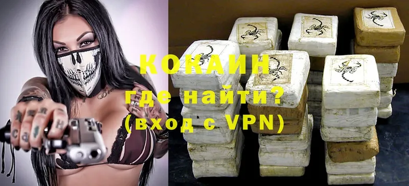 КОКАИН VHQ  OMG как зайти  Петровск 