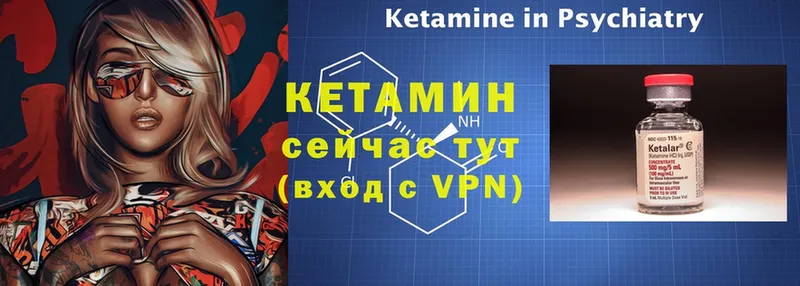 наркота  Петровск  Кетамин ketamine 