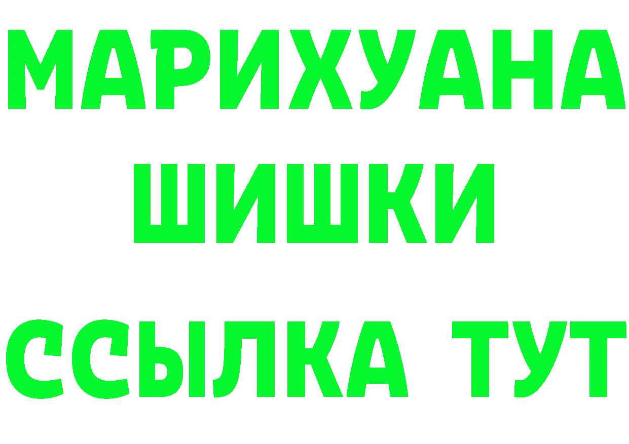 Альфа ПВП VHQ зеркало shop блэк спрут Петровск