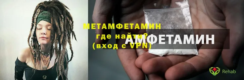 blacksprut ONION  Петровск  МЕТАМФЕТАМИН Methamphetamine 